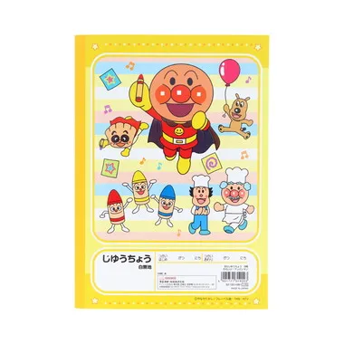 【メーカー取寄】5210010B Ｂ５じゆうちょう　Ｂ柄　それいけ！アンパンマン　　　　　　　　　　　　