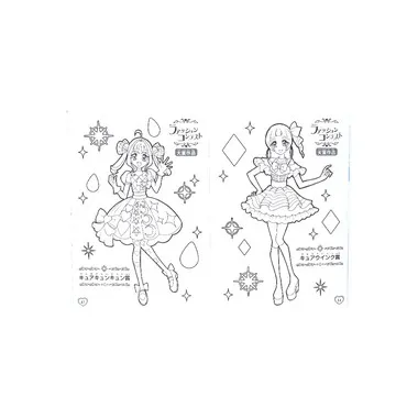 【メーカー取寄】Ｂ５ぬりえ　Ａ柄　キミとアイドルプリキュア