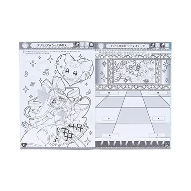 【メーカー取寄】たのしいあそびぬりえ　キミとアイドルプリキュア