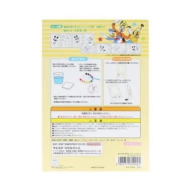 【メーカー取寄】ぬってかざれる！パレットぬりえ　ミッキー＆フレンズ