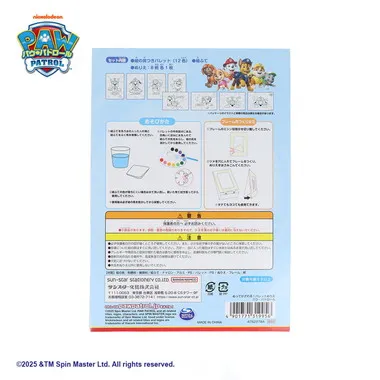 【メーカー取寄】ぬってかざれる！パレットぬりえ　パウ・パトロール