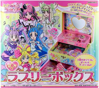【予約】ひみつのラブリーボックス　キミとアイドルプリキュア♪