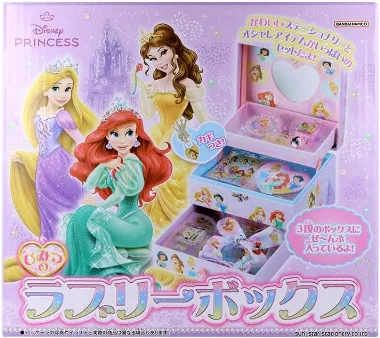 【予約】ひみつのラブリーボックス　ディズニープリンセス
