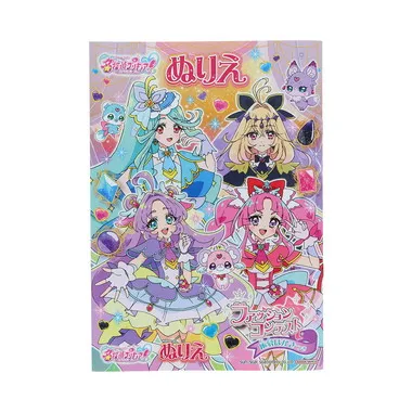 【メーカー取寄】Ｂ５ぬりえ　Ｂ柄　名探偵プリキュア！　　　　　　　　　　　　　　　　　