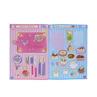 【メーカー取寄】たのしいあそびぬりえ　名探偵プリキュア！　　　　　　　　　　　　　　　