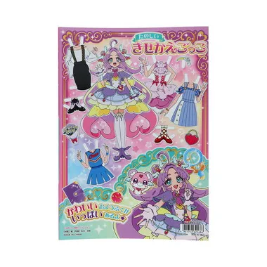 【メーカー取寄】きせかえごっこ　名探偵プリキュア！　　　　　　　　　　　　　　　　　　