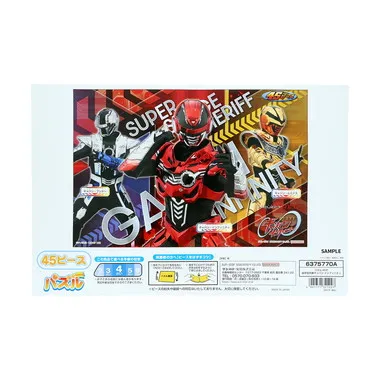 【メーカー取寄】6375770A パズル４５Ｐ　超宇宙刑事ギャバン　インフィニティ