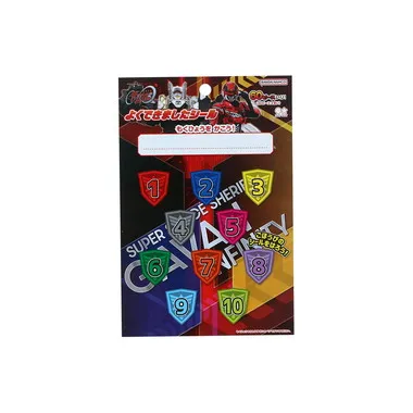 【メーカー取寄】2855770A よくできましたシール　超宇宙刑事ギャバン　インフィニティ