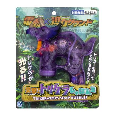 【メーカー取寄】196802 突撃！トリケラしゃぼん玉