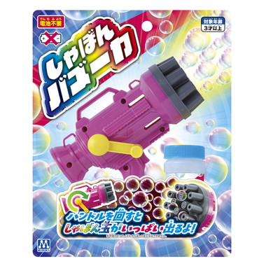 【メーカー取寄】174645 しゃぼんバズーカ