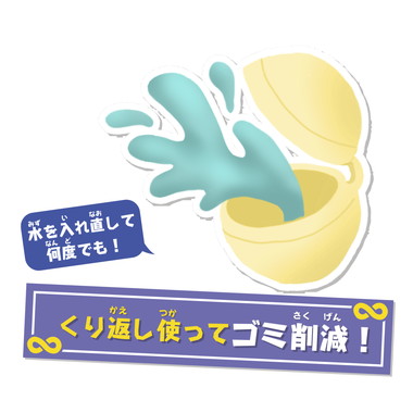【メーカー取寄】158120 ムゲンミズタマ