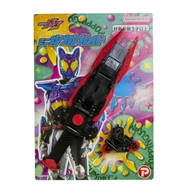 199555 仮面ライダーガヴミニガヴガブレイド