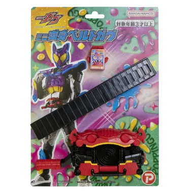 199556 仮面ライダーガヴミニ変身ベルトガヴ