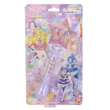 【メーカー取寄】188585 キミとアイドルプリキュア　ふるふるタクト