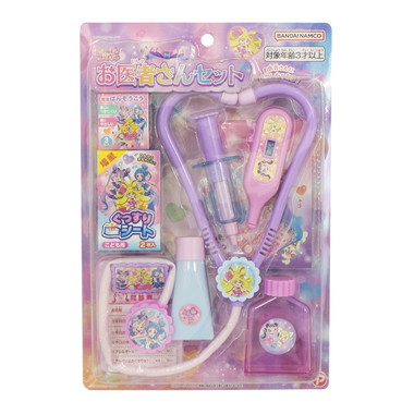 【メーカー取寄】188670 キミとアイドルプリキュア　お医者さんセット