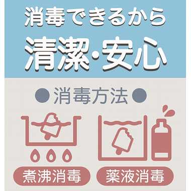 3134 やわらかボール