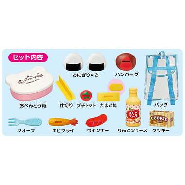 【メーカー取寄】5657 おでかけしよう！くまさんのおべんとうセット