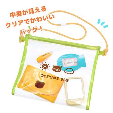 【別倉庫より取り寄せ商品】5658 おでかけしよう！くまさんのおかいものバッグ