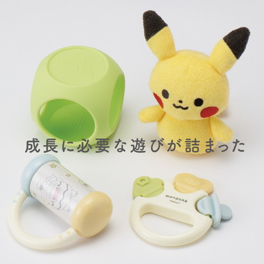 6079 モンポケラトルセットピカチュウ