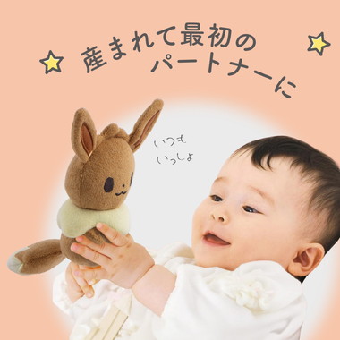 6080 モンポケラトルセットイーブイ
