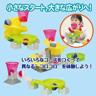 7035 コロコロコースターFLEX＋はじめてコロコロセット