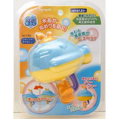 【メーカー取寄】7262 ジャージャーサブマリン