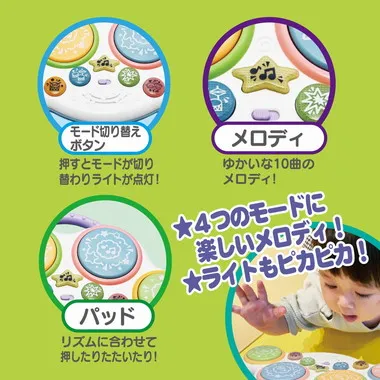7745 たたいてベビードラム