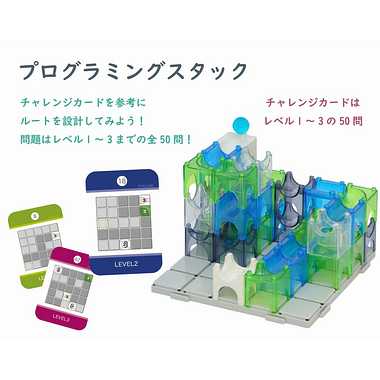 【メーカー取寄】8501 STACUBE