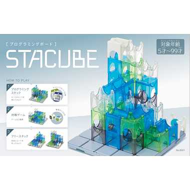 【メーカー取寄】8501 STACUBE