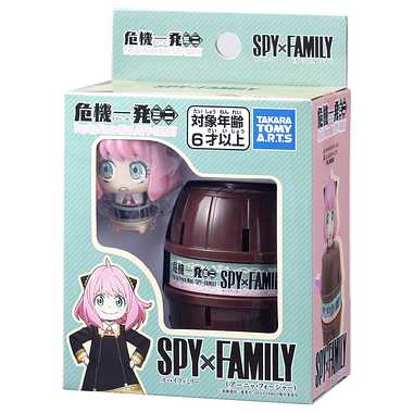 危機一発 ミニ SPY×FAMILY ( アーニャ ･ フォージャー