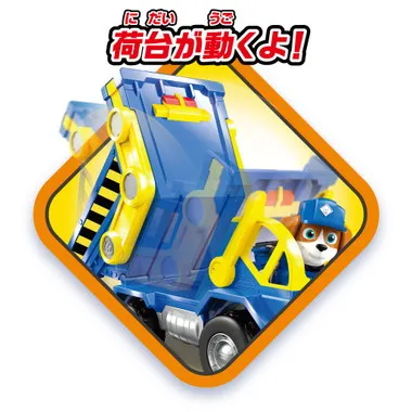 ラブル＆クルー ビークル ウィーラー クルーダンプ