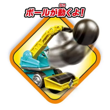 ラブル＆クルー ビークル モーター クルークラッシュローラー