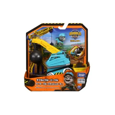 ラブル＆クルー ビークル モーター クルークラッシュローラー