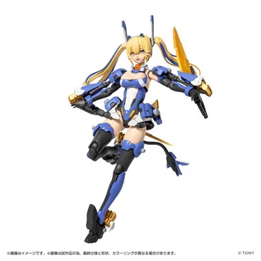 MV-01 斬山碧 & ブレードライガー