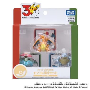 ポケモン モンコレの卸売り | 玩具卸売 カワダオンライン