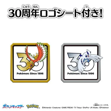 ポケモン30周年記念 モンコレ伝説セット ジョウト地方 | 玩具卸売