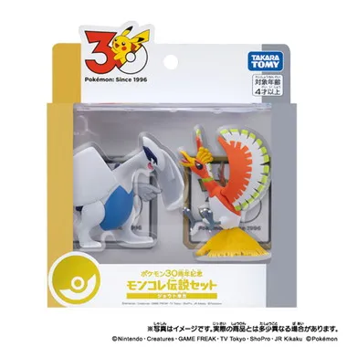 ポケモン30周年記念 モンコレ伝説セット ジョウト地方 | 玩具卸売