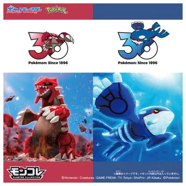ポケモン30周年記念 モンコレ伝説セット ホウエン地方 | 玩具卸売