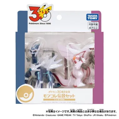 ポケモン モンコレの卸売り | 玩具卸売 カワダオンライン