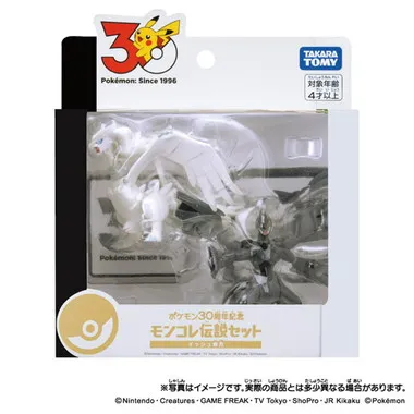 ポケモン モンコレの卸売り | 玩具卸売 カワダオンライン