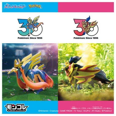 ポケモン30周年記念 モンコレ伝説セット ガラル地方 | 玩具卸売 カワダ