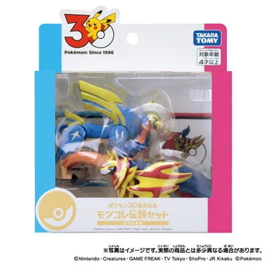 ポケモン モンコレの卸売り | 玩具卸売 カワダオンライン