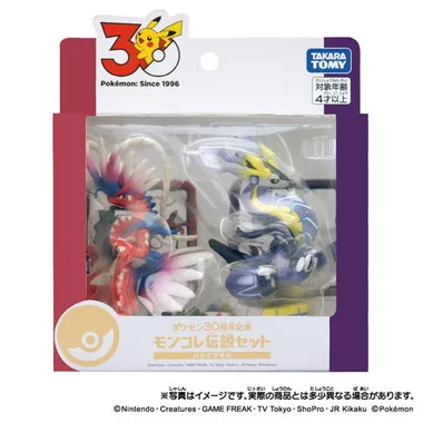 ポケモン モンコレの卸売り | 玩具卸売 カワダオンライン