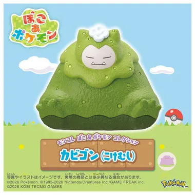 モンコレ ぽこ あ ポケモン コレクション カビゴン（こけむし） | 玩具