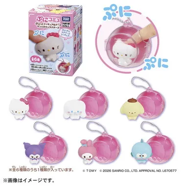 ぷにコミュ ぷにっとフィギュア＆ケース サンリオキャラクターズ