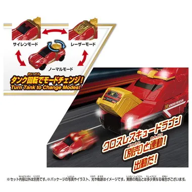 トミカ クロスレスキュー クロスレーザー | 玩具卸売 カワダオンライン