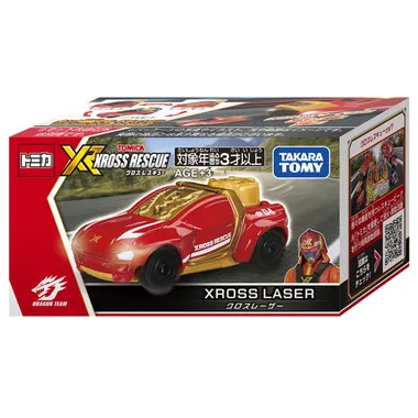 トミカ クロスレスキュー クロスレーザー | 玩具卸売 カワダオンライン