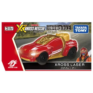 トミカ クロスレスキュー クロスレーザー | 玩具卸売 カワダオンライン