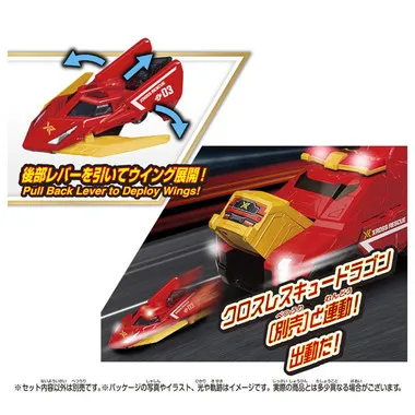 トミカ クロスレスキュー クロスホバー | 玩具卸売 カワダオンライン