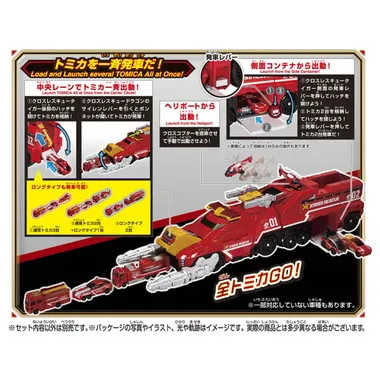 トミカ クロスレスキュー クロスレスキュードラゴン＆タイガー DX